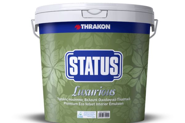 Βελουτέ πλαστικό